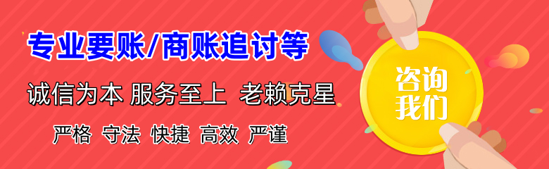 无极追债公司